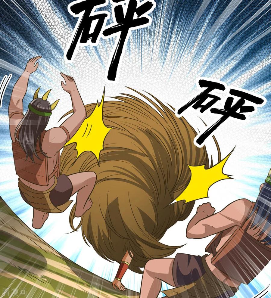 《荒岛余生之时空流浪纪》第175话 第44页