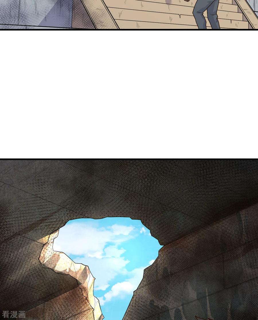 《荒岛余生之时空流浪纪》第176话 第33页