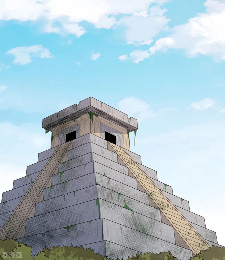 《荒岛余生之时空流浪纪》第176话 第29页