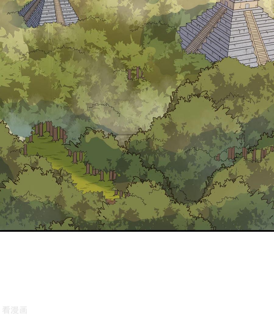 《荒岛余生之时空流浪纪》第176话 第20页