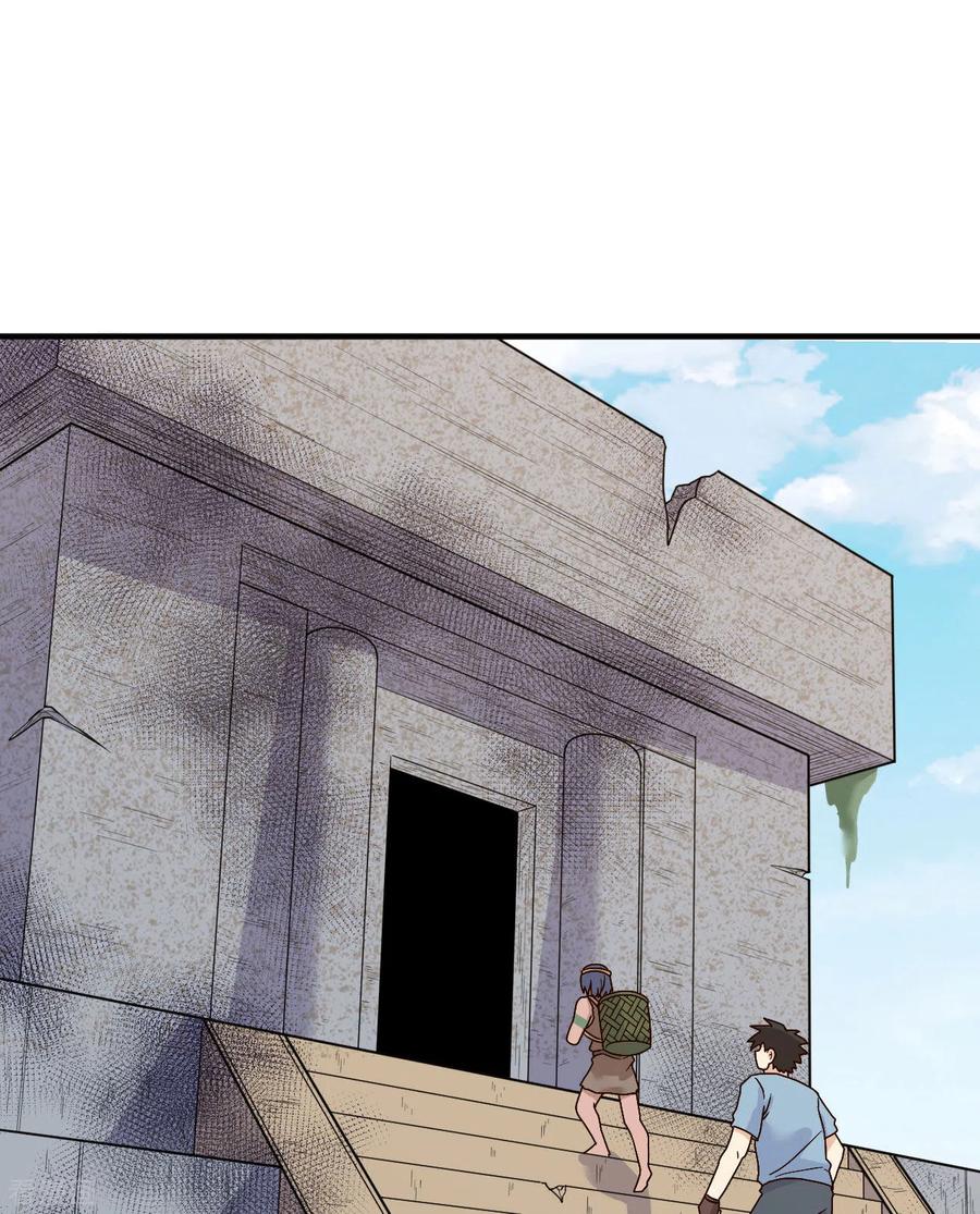 《荒岛余生之时空流浪纪》第176话 第32页