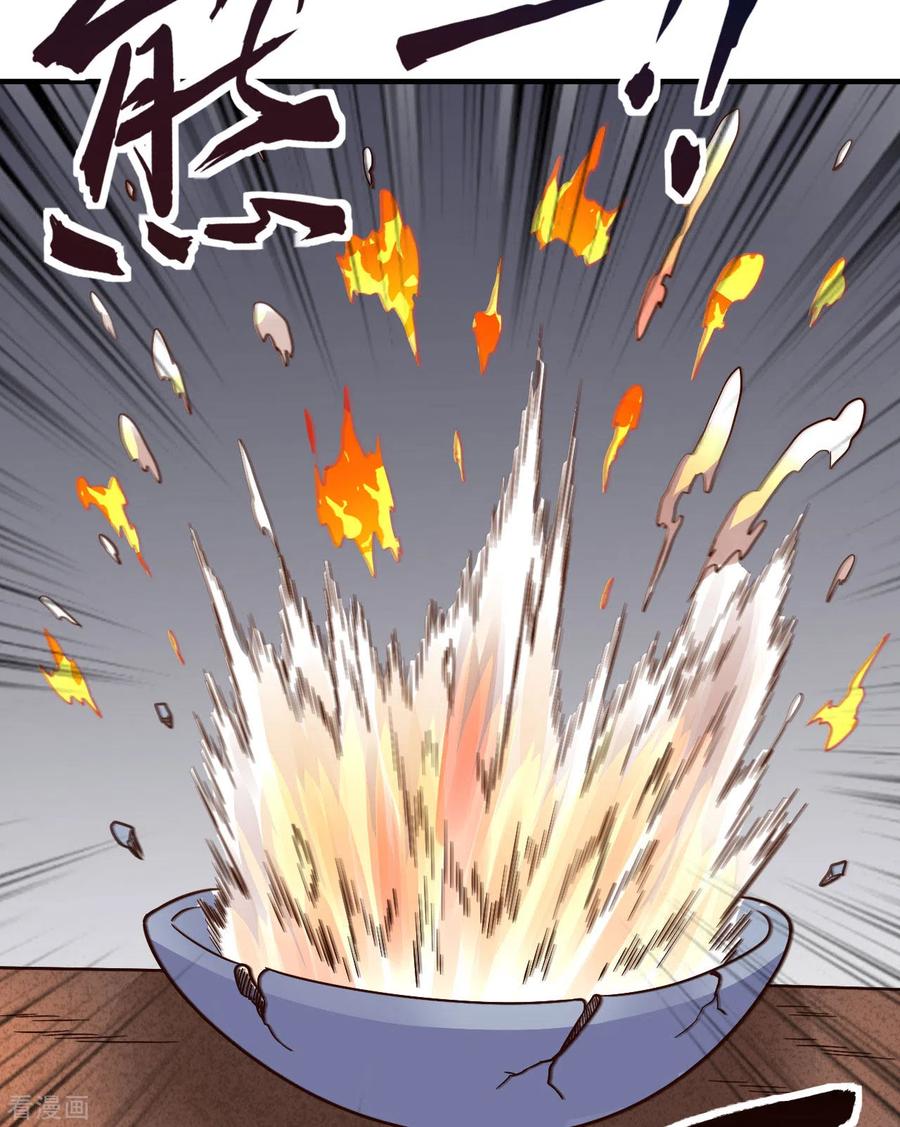 《荒岛余生之时空流浪纪》第176话 第14页