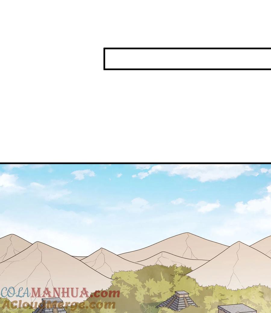 《荒岛余生之时空流浪纪》第176话 第19页