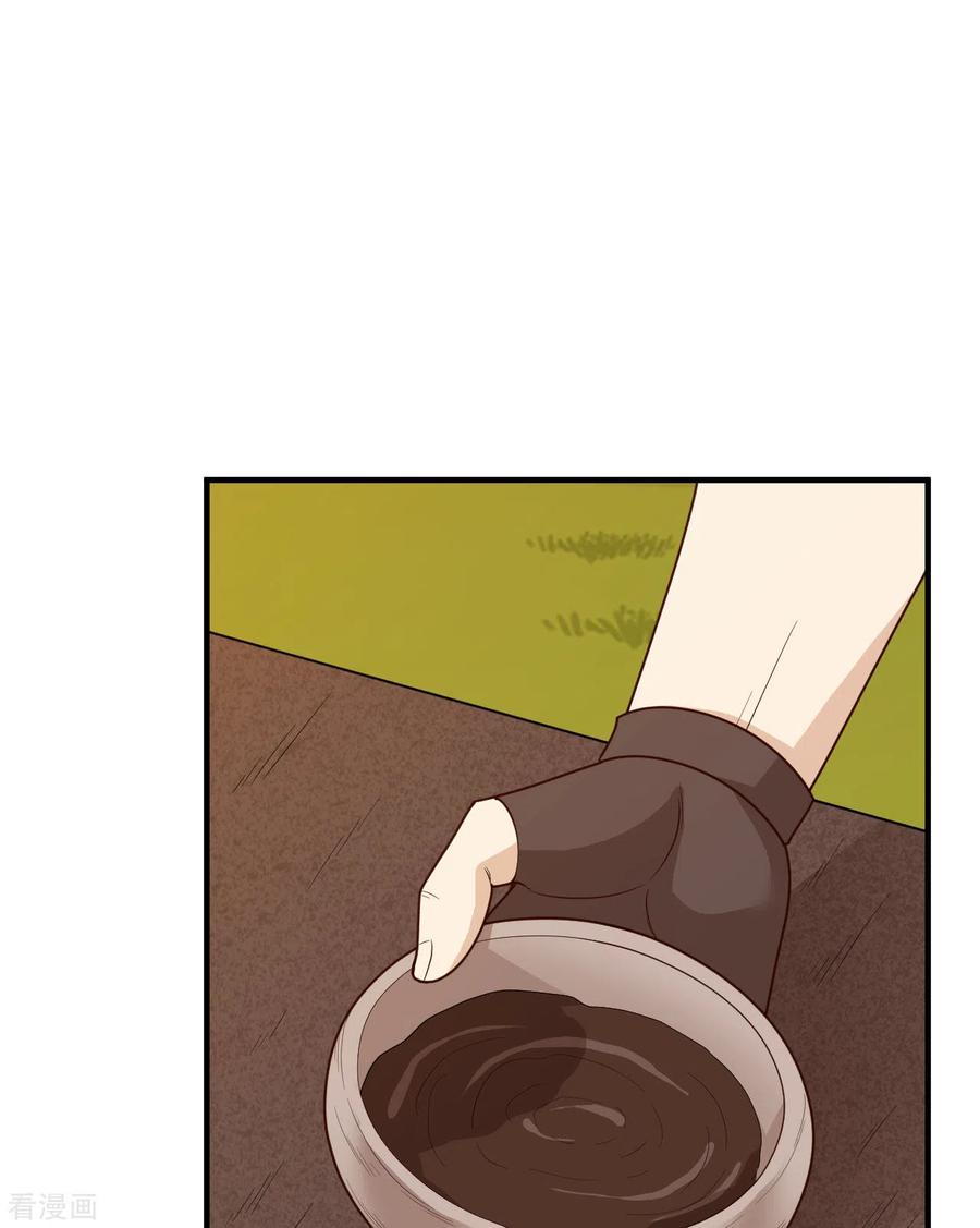 《荒岛余生之时空流浪纪》第176话 第2页