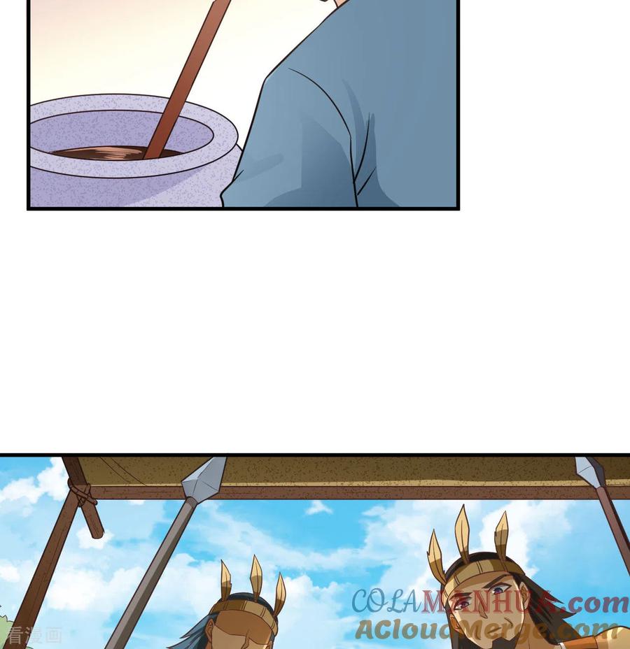 《荒岛余生之时空流浪纪》第177话 第55页