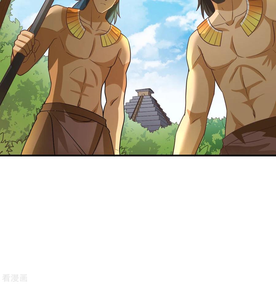 《荒岛余生之时空流浪纪》第177话 第56页