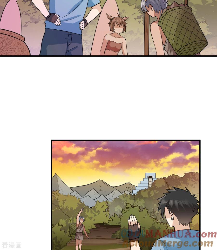 《荒岛余生之时空流浪纪》第177话 第13页