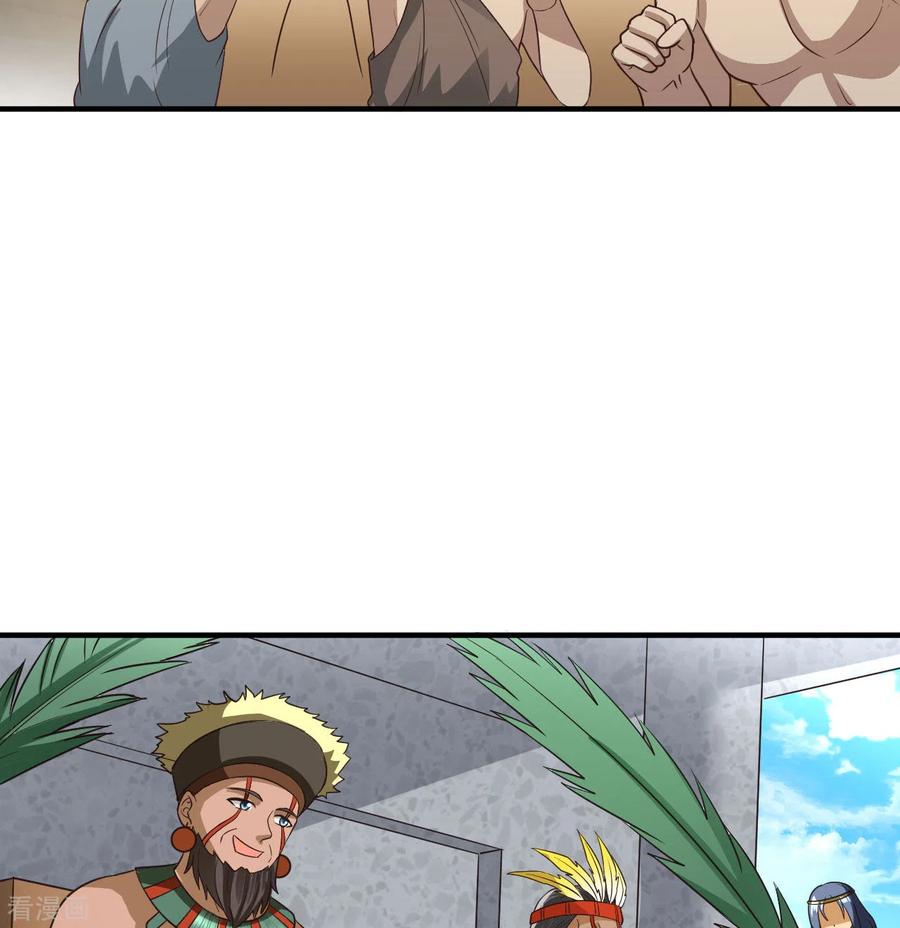《荒岛余生之时空流浪纪》第177话 第48页
