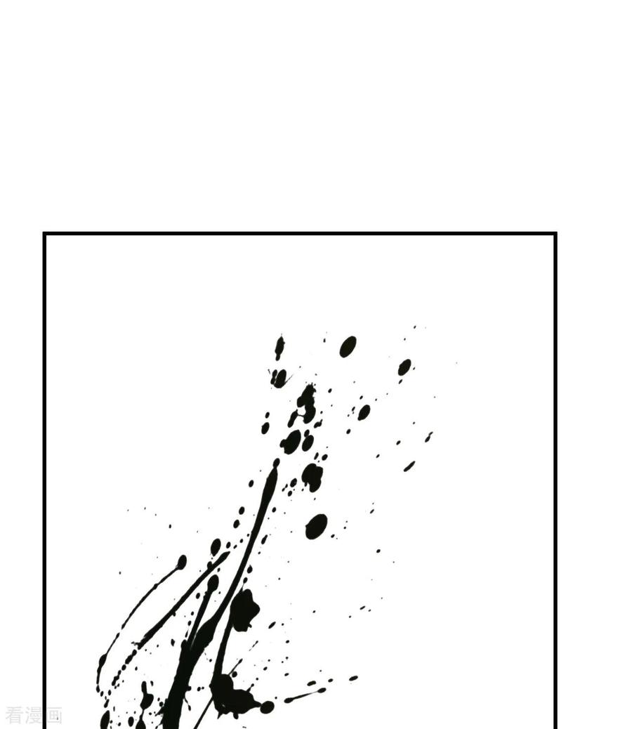《荒岛余生之时空流浪纪》第178话 第12页