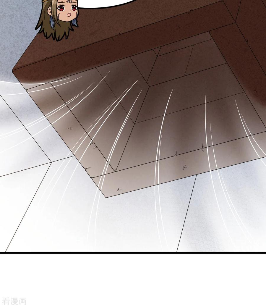 《荒岛余生之时空流浪纪》第178话 第56页