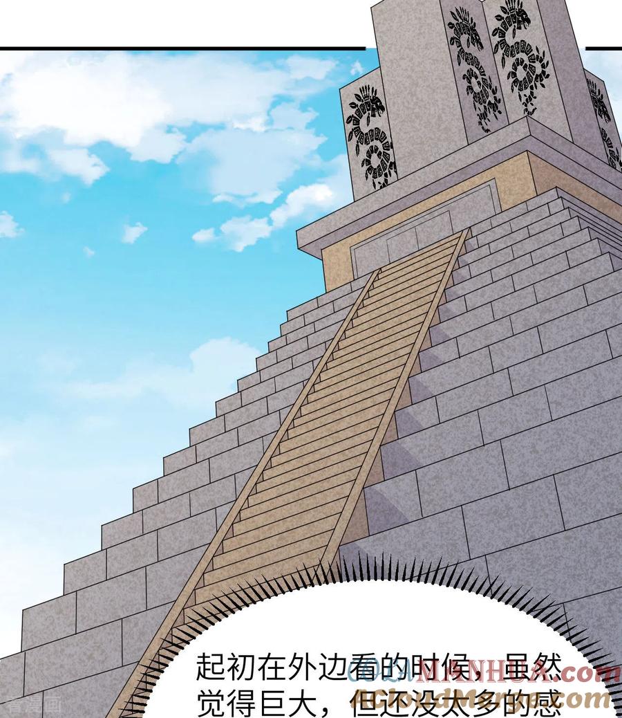 《荒岛余生之时空流浪纪》第178话 第43页