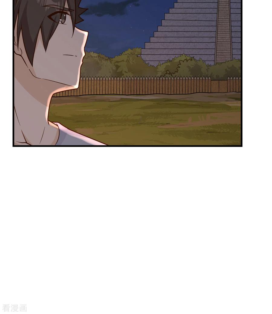 《荒岛余生之时空流浪纪》第178话 第29页