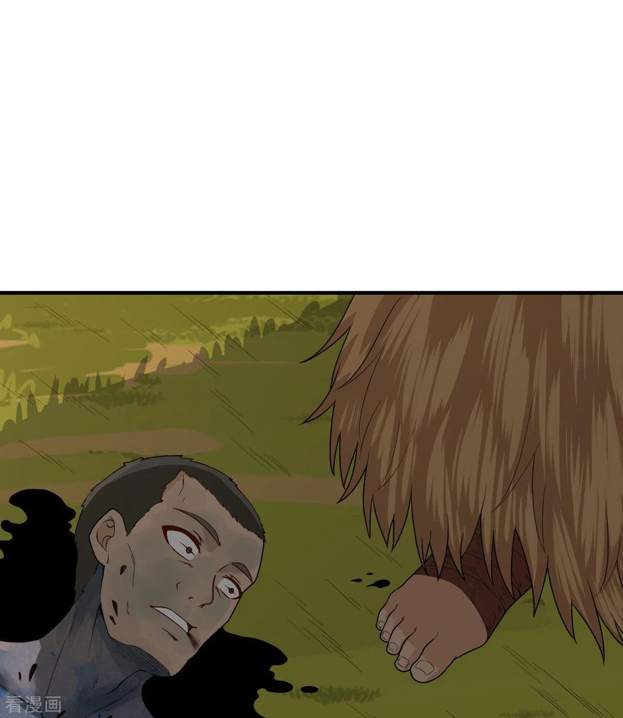 《荒岛余生之时空流浪纪》第178话 第15页