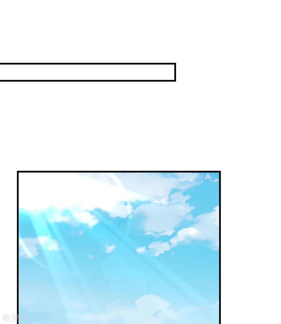 《荒岛余生之时空流浪纪》第178话 第30页