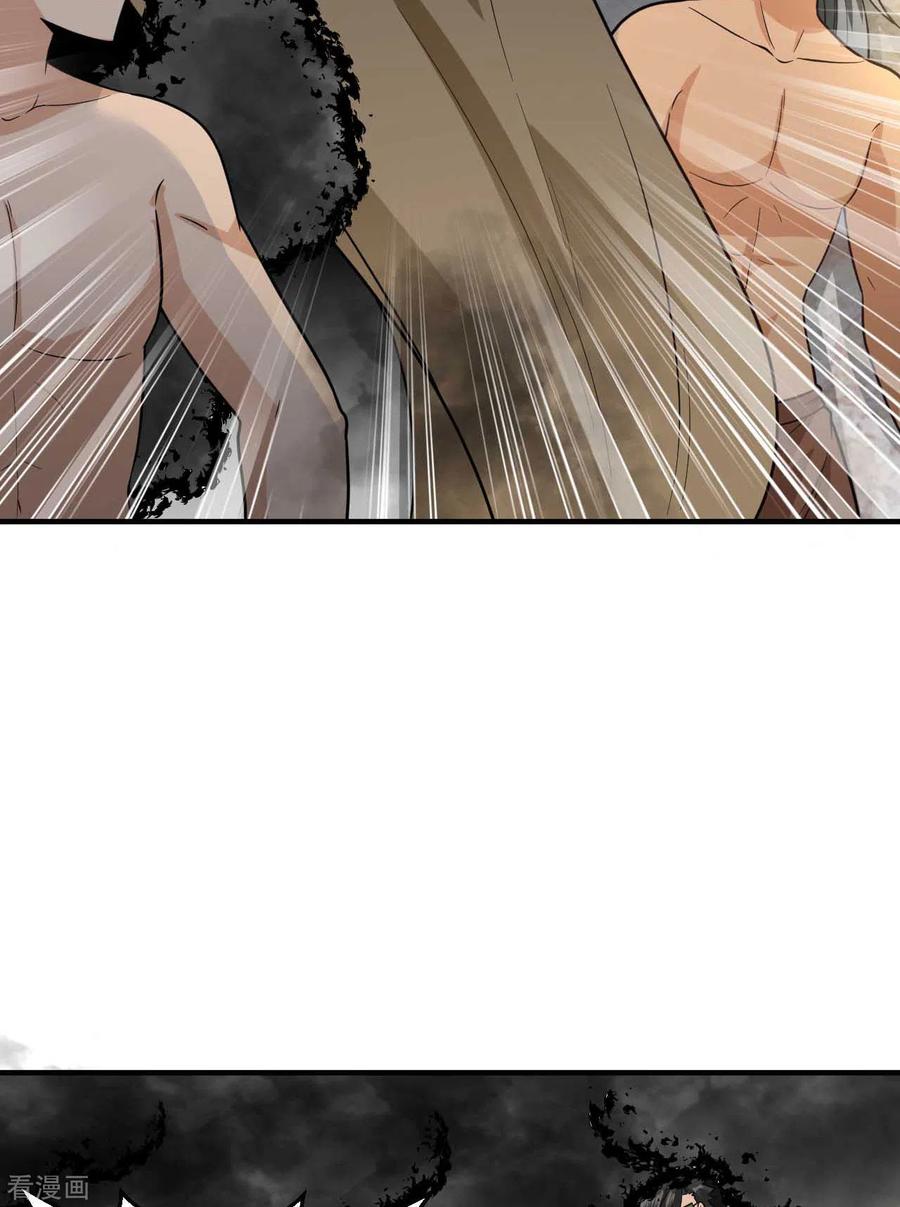 《荒岛余生之时空流浪纪》第179话 第30页