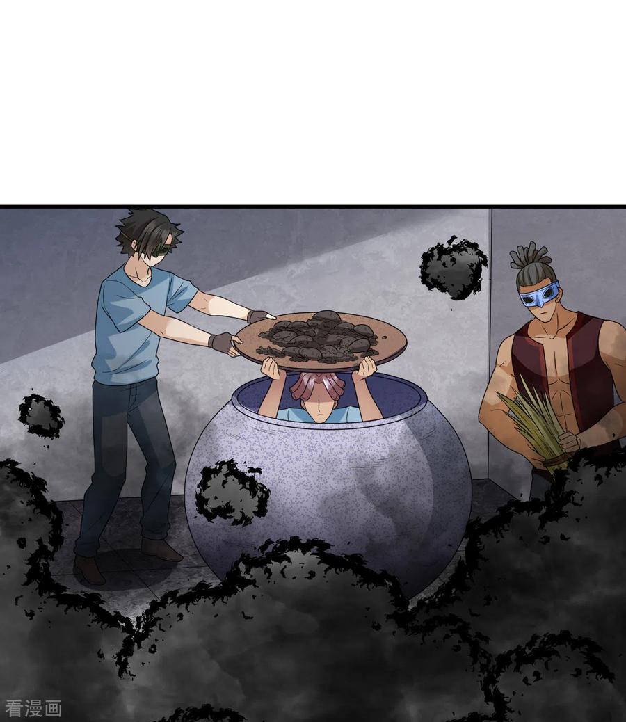 《荒岛余生之时空流浪纪》第179话 第32页