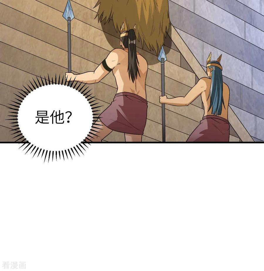 《荒岛余生之时空流浪纪》第179话 第50页