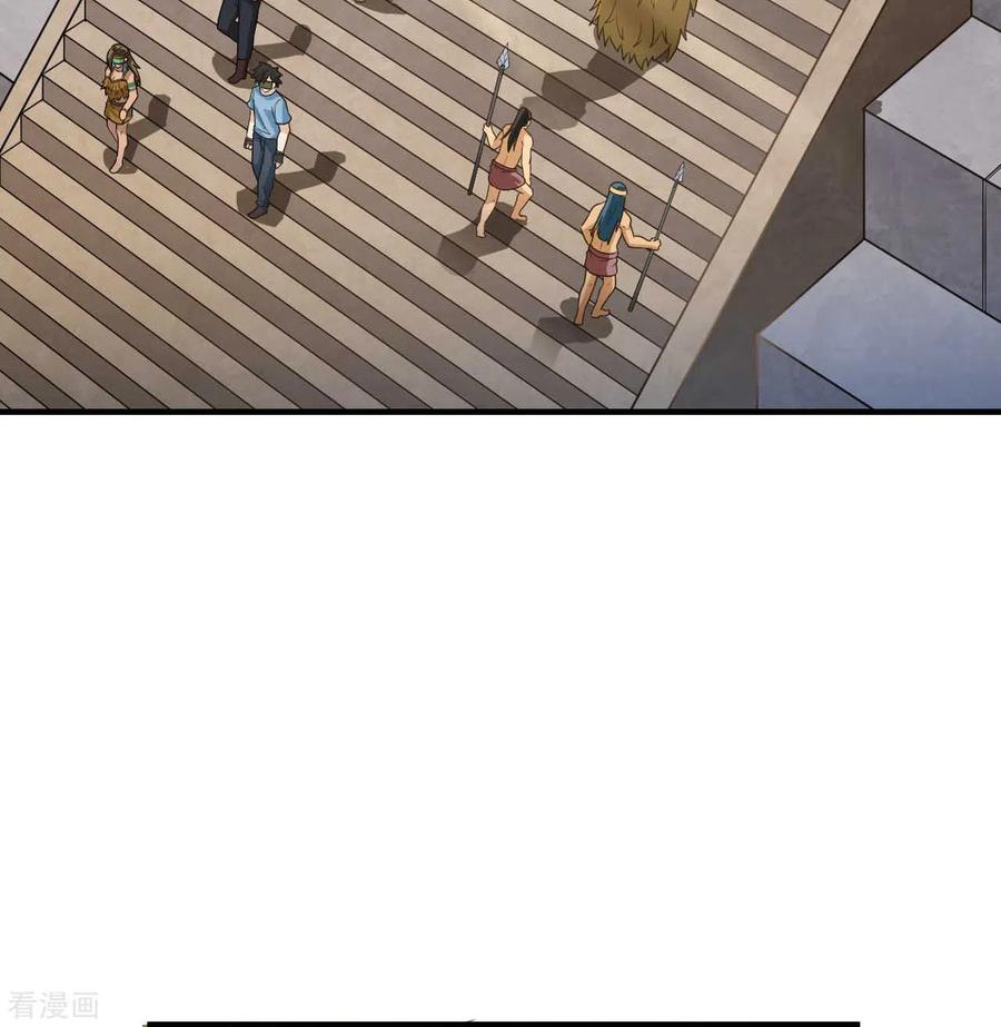 《荒岛余生之时空流浪纪》第179话 第47页