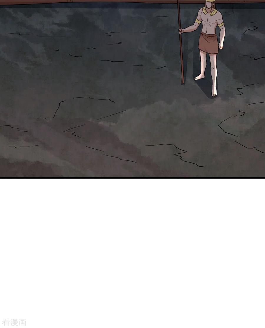 《荒岛余生之时空流浪纪》第180话 第3页