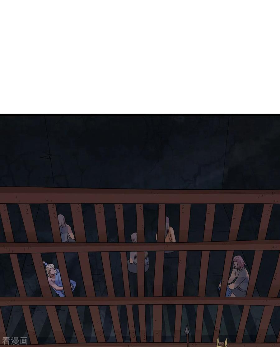 《荒岛余生之时空流浪纪》第180话 第2页