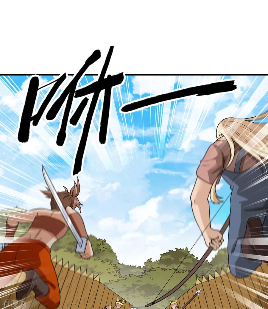 《荒岛余生之时空流浪纪》第181话 第6页
