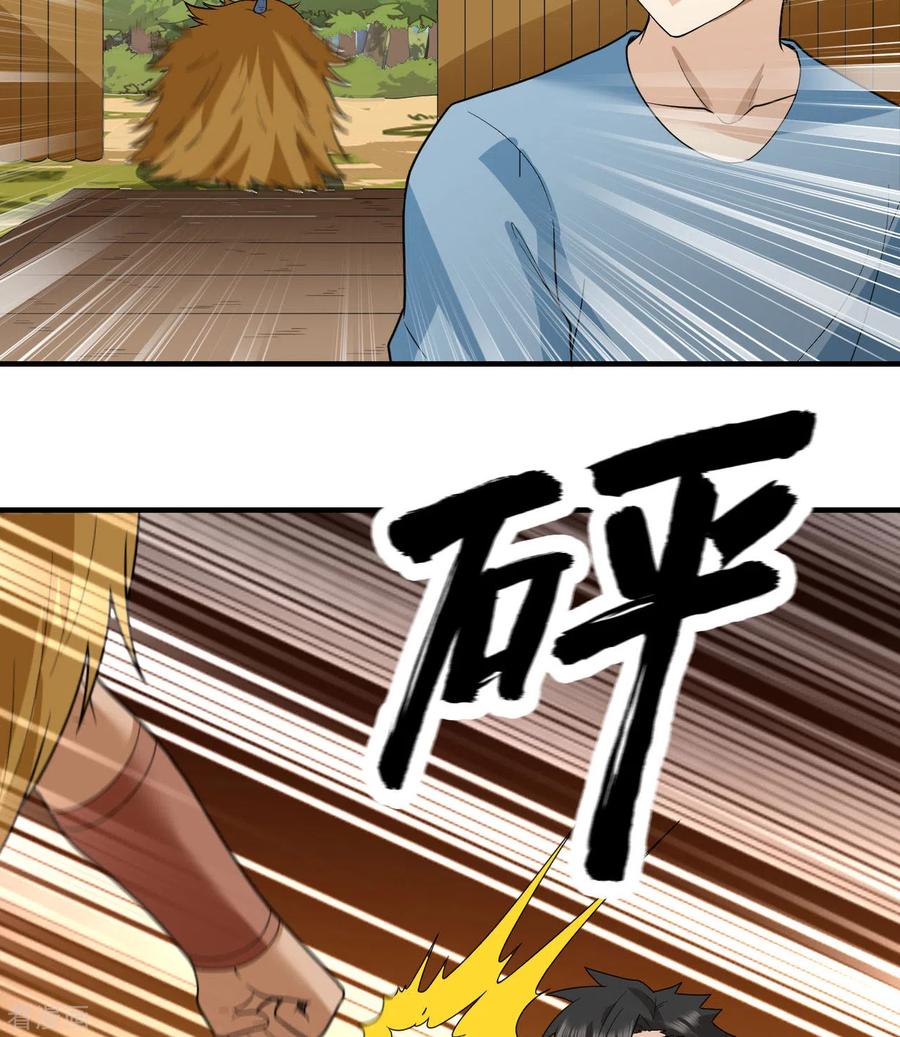 《荒岛余生之时空流浪纪》第181话 第45页