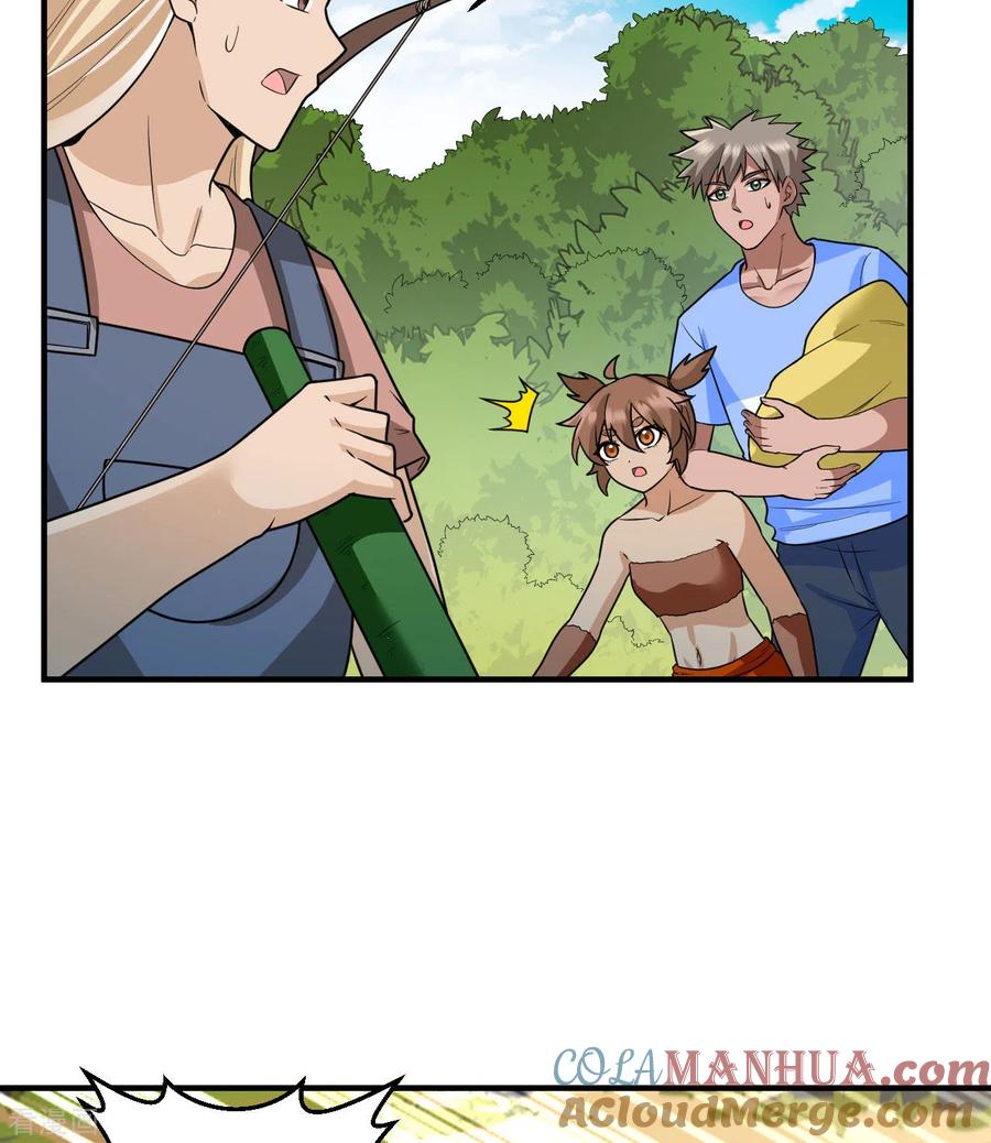 《荒岛余生之时空流浪纪》第181话 第4页