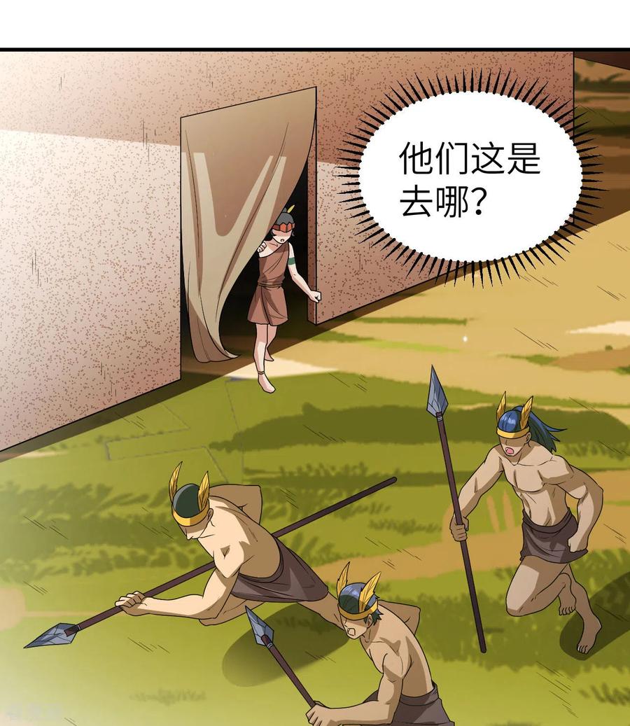 《荒岛余生之时空流浪纪》第181话 第56页