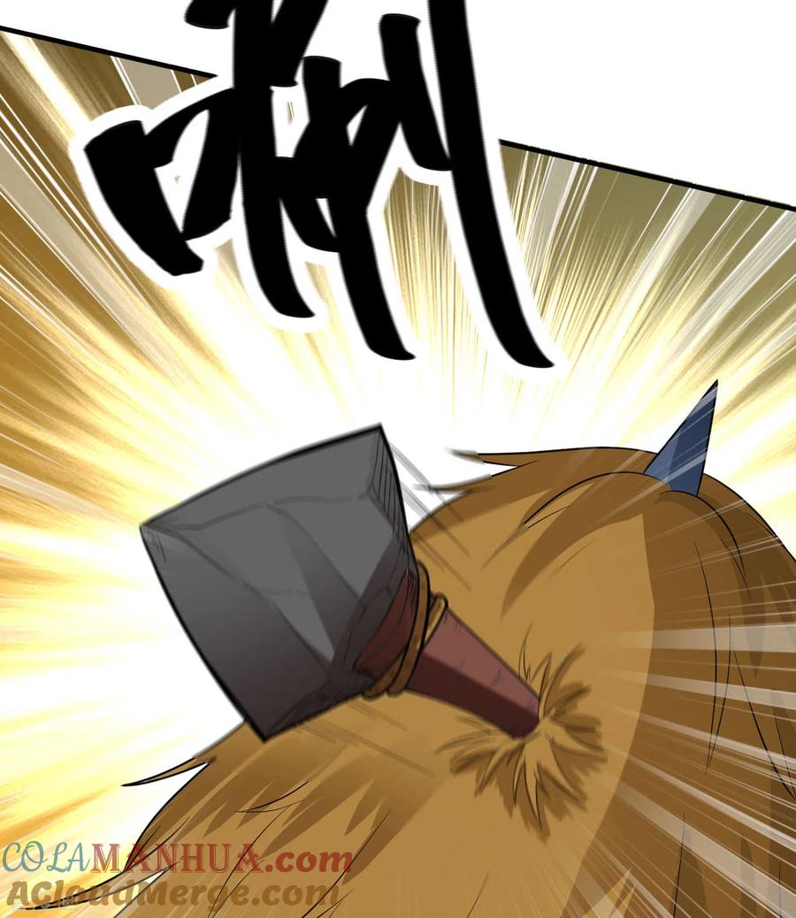 《荒岛余生之时空流浪纪》第181话 第40页