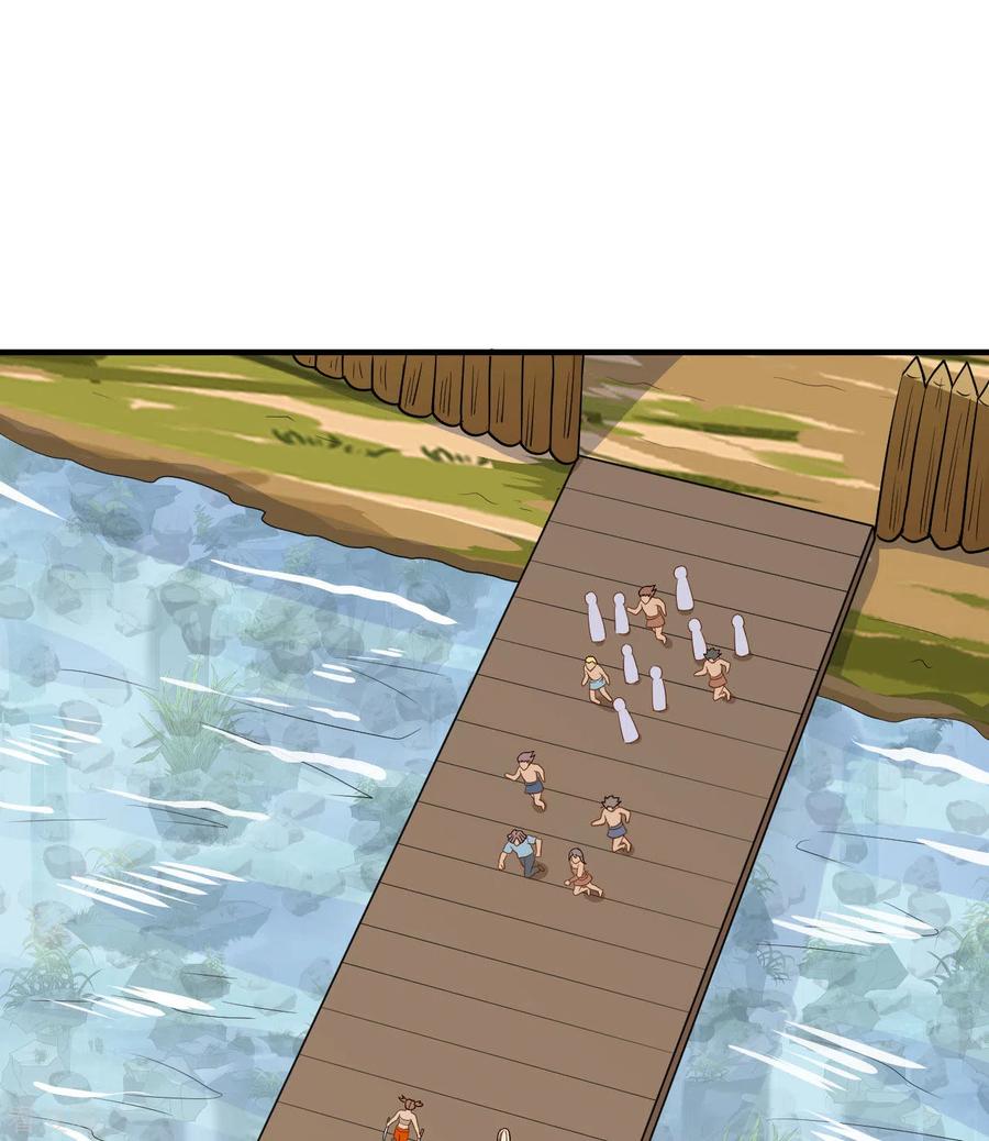 《荒岛余生之时空流浪纪》第182话 第2页
