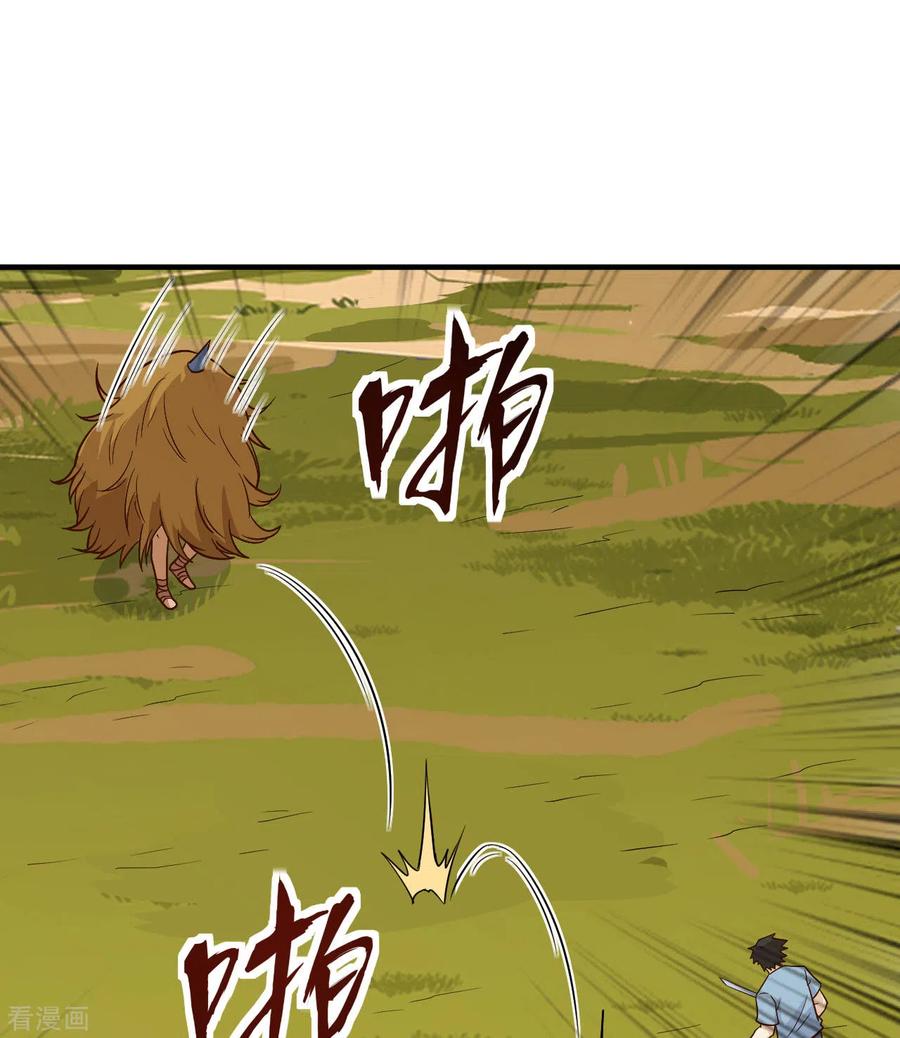 《荒岛余生之时空流浪纪》第182话 第17页