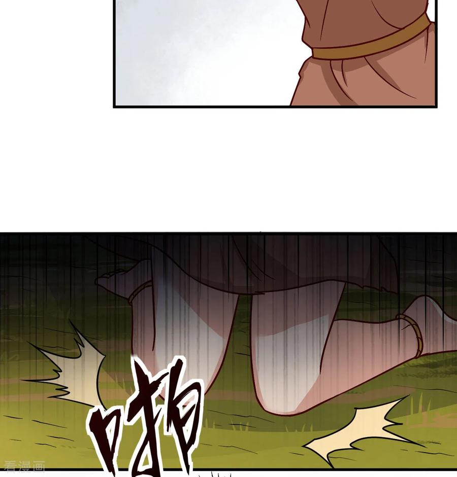 《荒岛余生之时空流浪纪》第182话 第51页