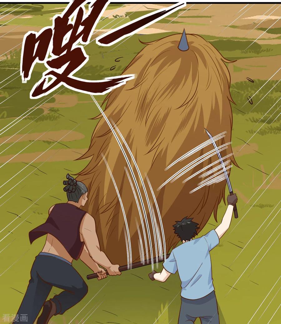 《荒岛余生之时空流浪纪》第182话 第8页