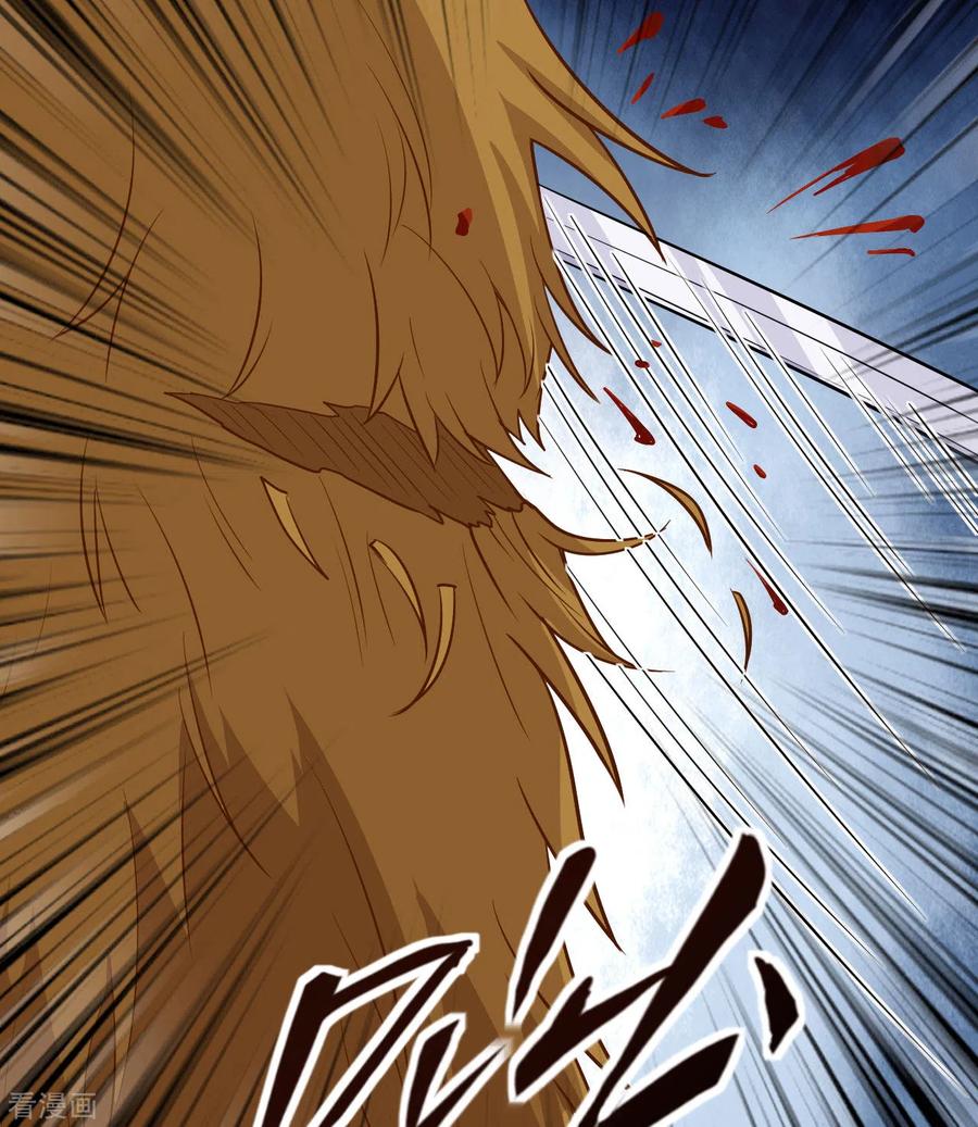 《荒岛余生之时空流浪纪》第182话 第15页