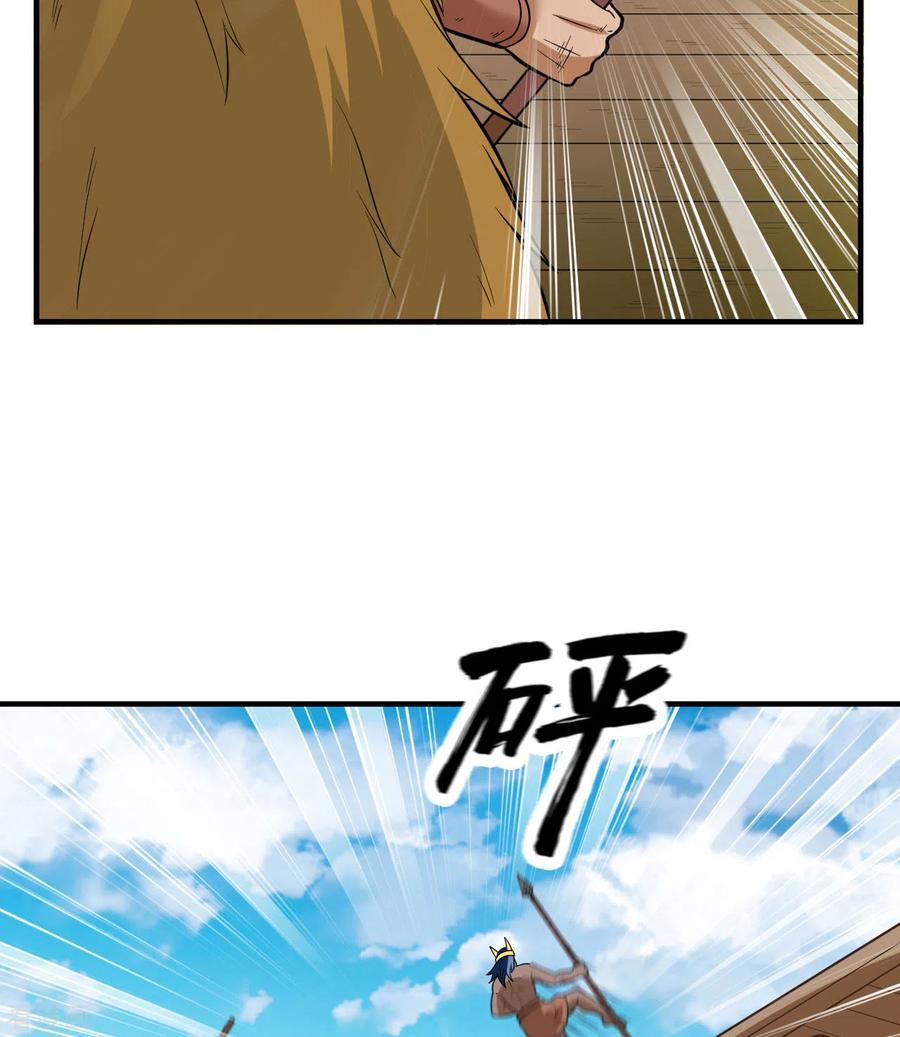 《荒岛余生之时空流浪纪》第183话 第15页