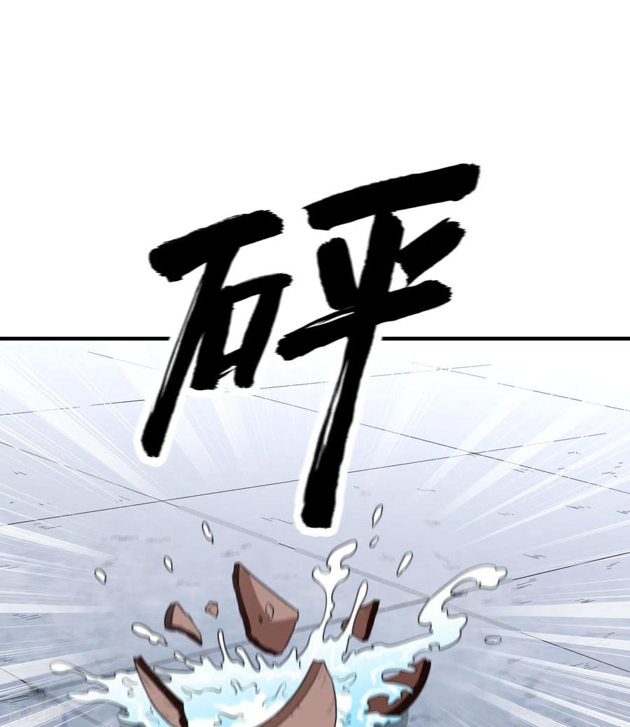 《荒岛余生之时空流浪纪》第183话 第2页