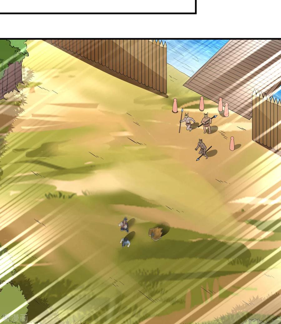 《荒岛余生之时空流浪纪》第183话 第26页