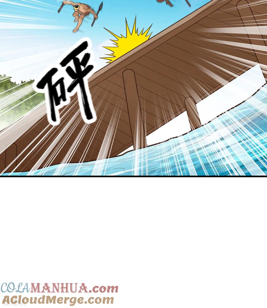 《荒岛余生之时空流浪纪》第183话 第16页