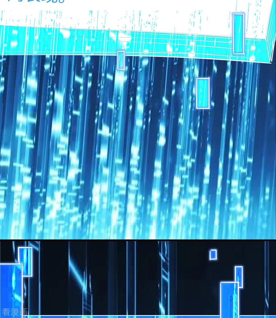 《荒岛余生之时空流浪纪》第184话 第8页