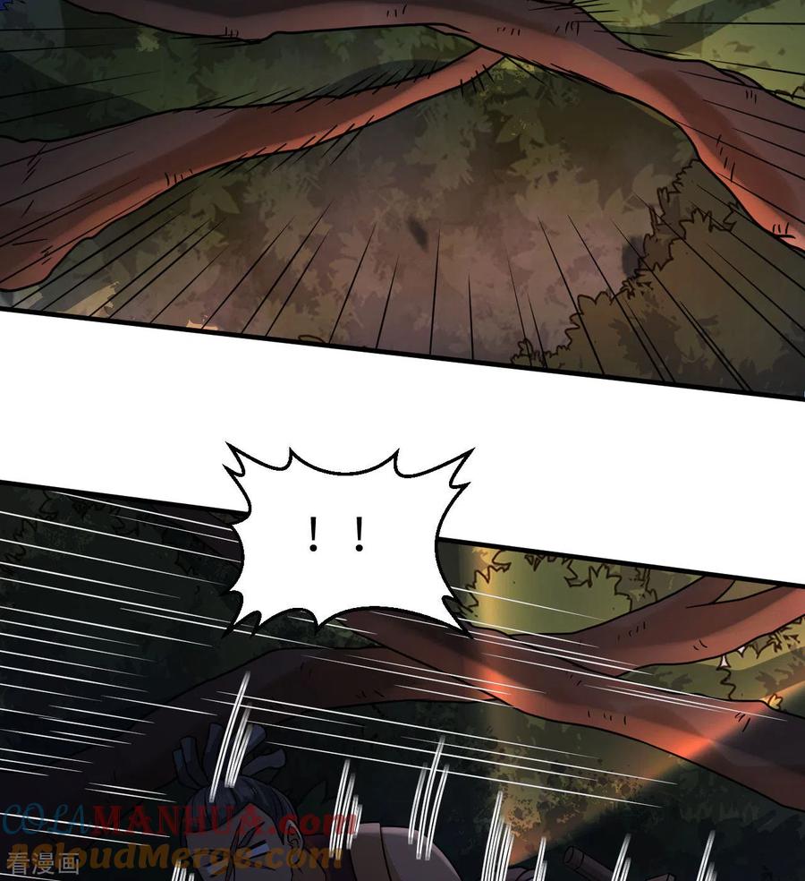《荒岛余生之时空流浪纪》第184话 第34页