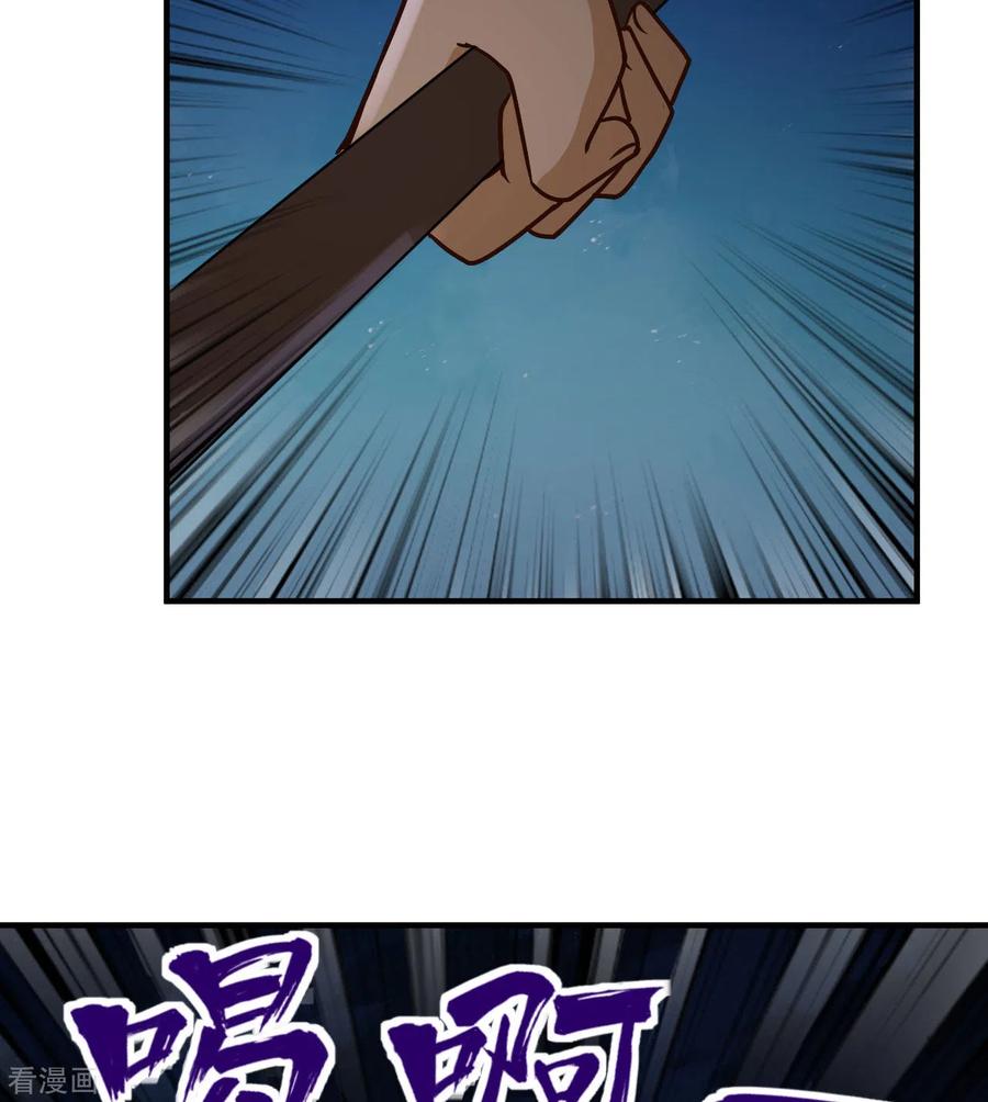 《荒岛余生之时空流浪纪》第184话 第50页