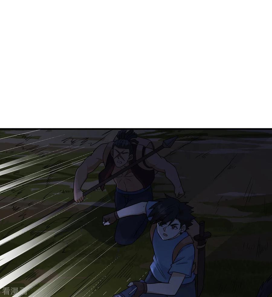 《荒岛余生之时空流浪纪》第184话 第32页