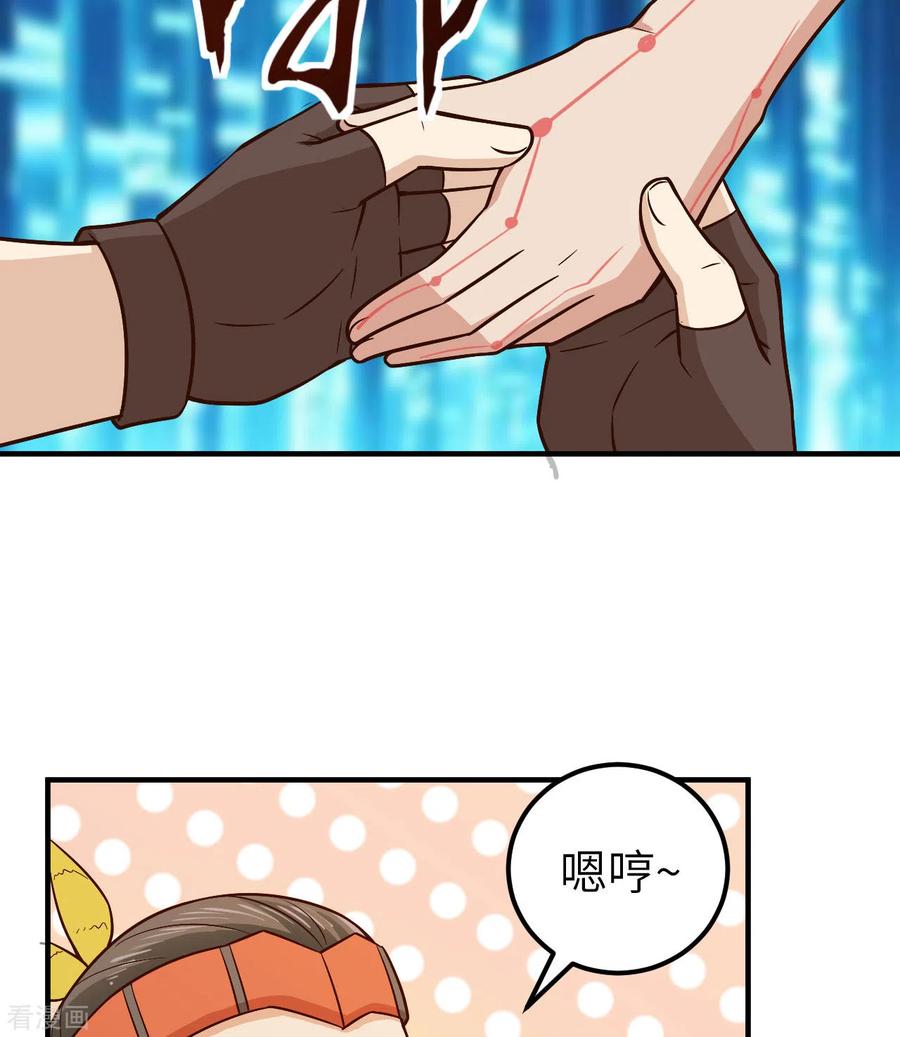 《荒岛余生之时空流浪纪》第184话 第15页