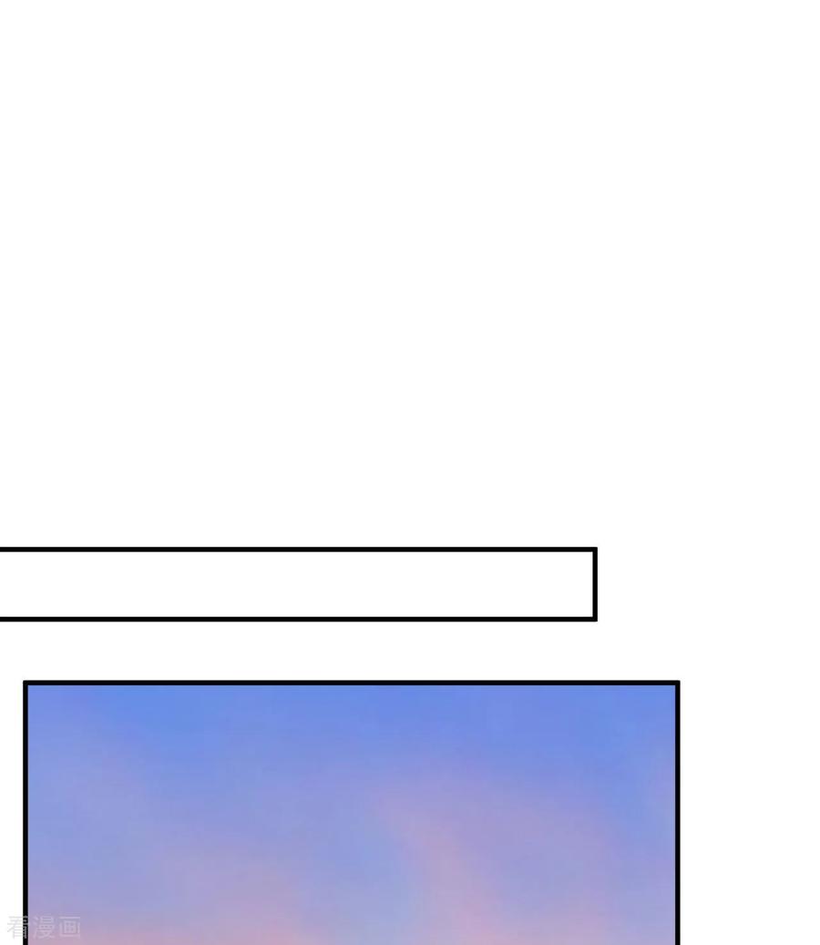 《荒岛余生之时空流浪纪》第185话 第30页