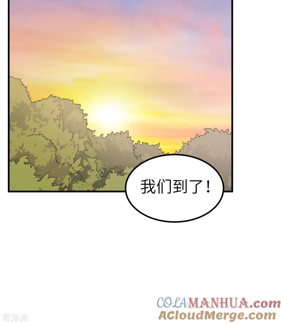 《荒岛余生之时空流浪纪》第185话 第31页