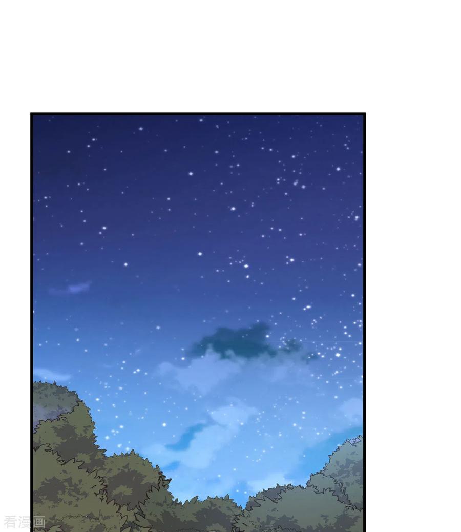 《荒岛余生之时空流浪纪》第185话 第2页