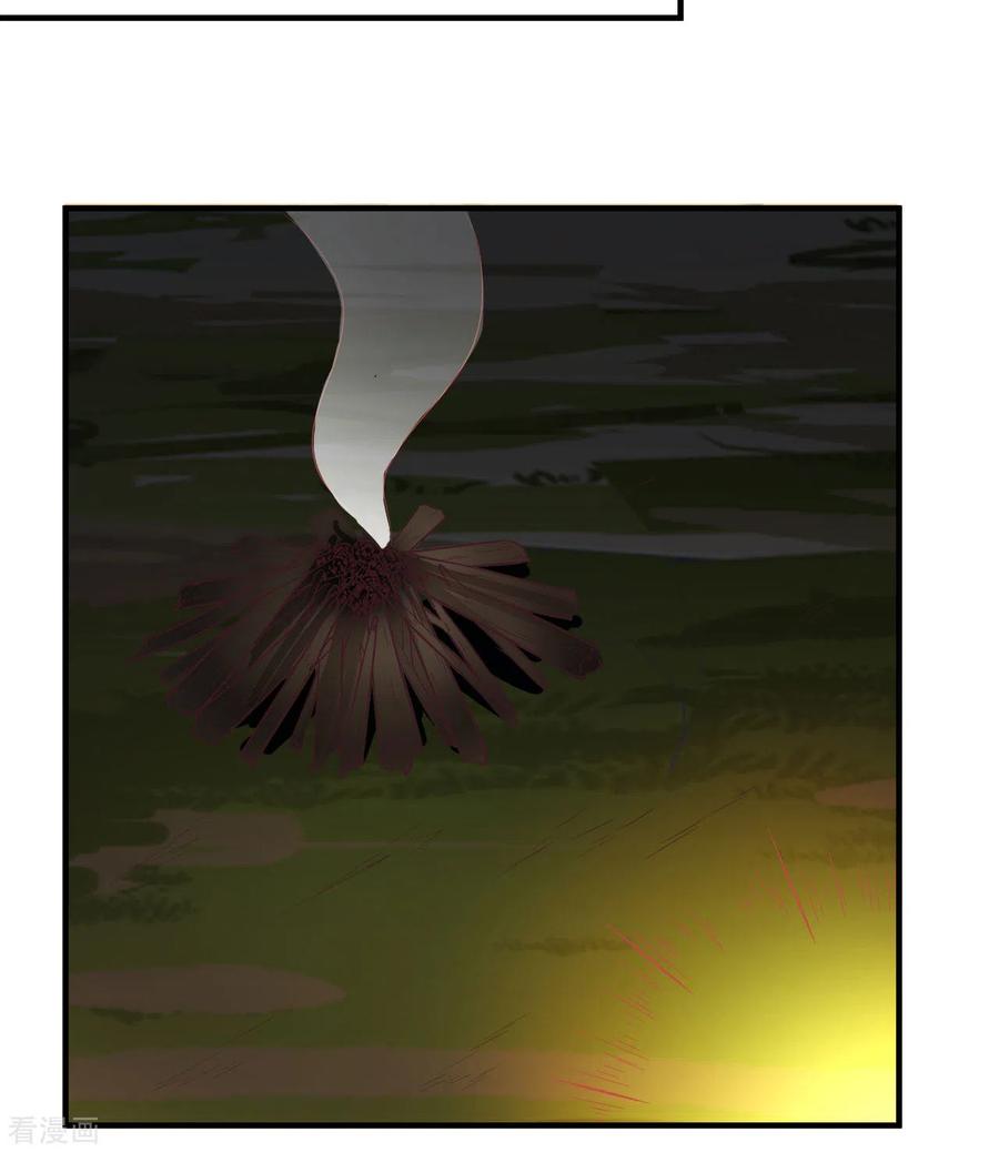 《荒岛余生之时空流浪纪》第187话 第39页