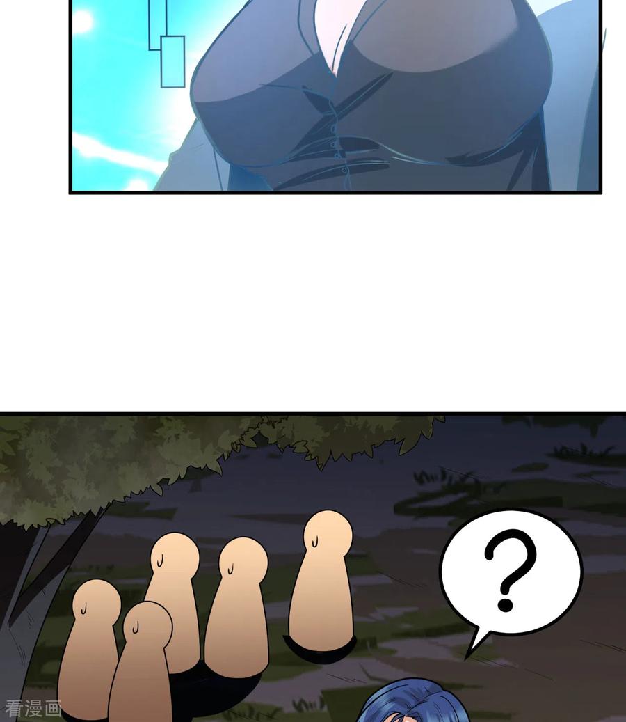 《荒岛余生之时空流浪纪》第187话 第15页
