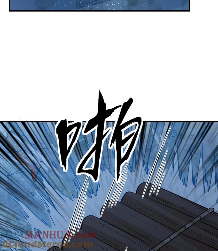 《荒岛余生之时空流浪纪》第188话 第43页