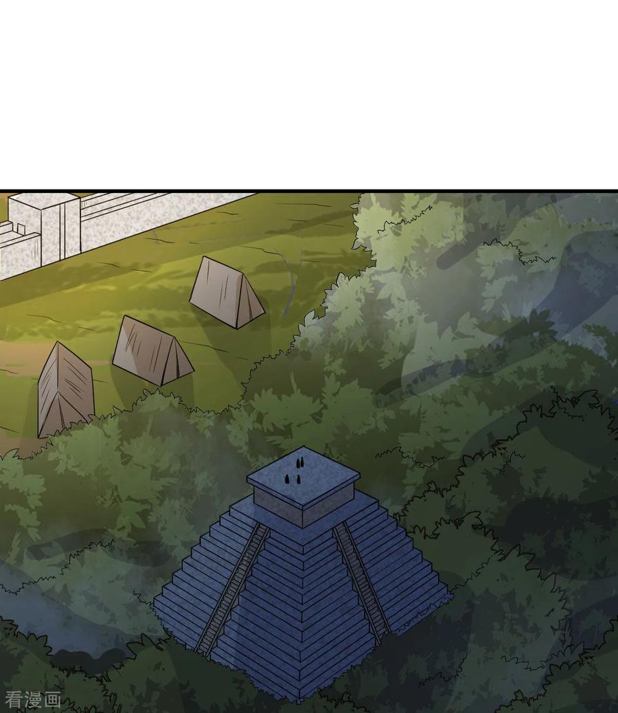 《荒岛余生之时空流浪纪》第188话 第32页